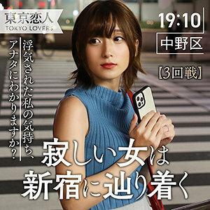 TKK-005