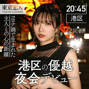 TKK-008